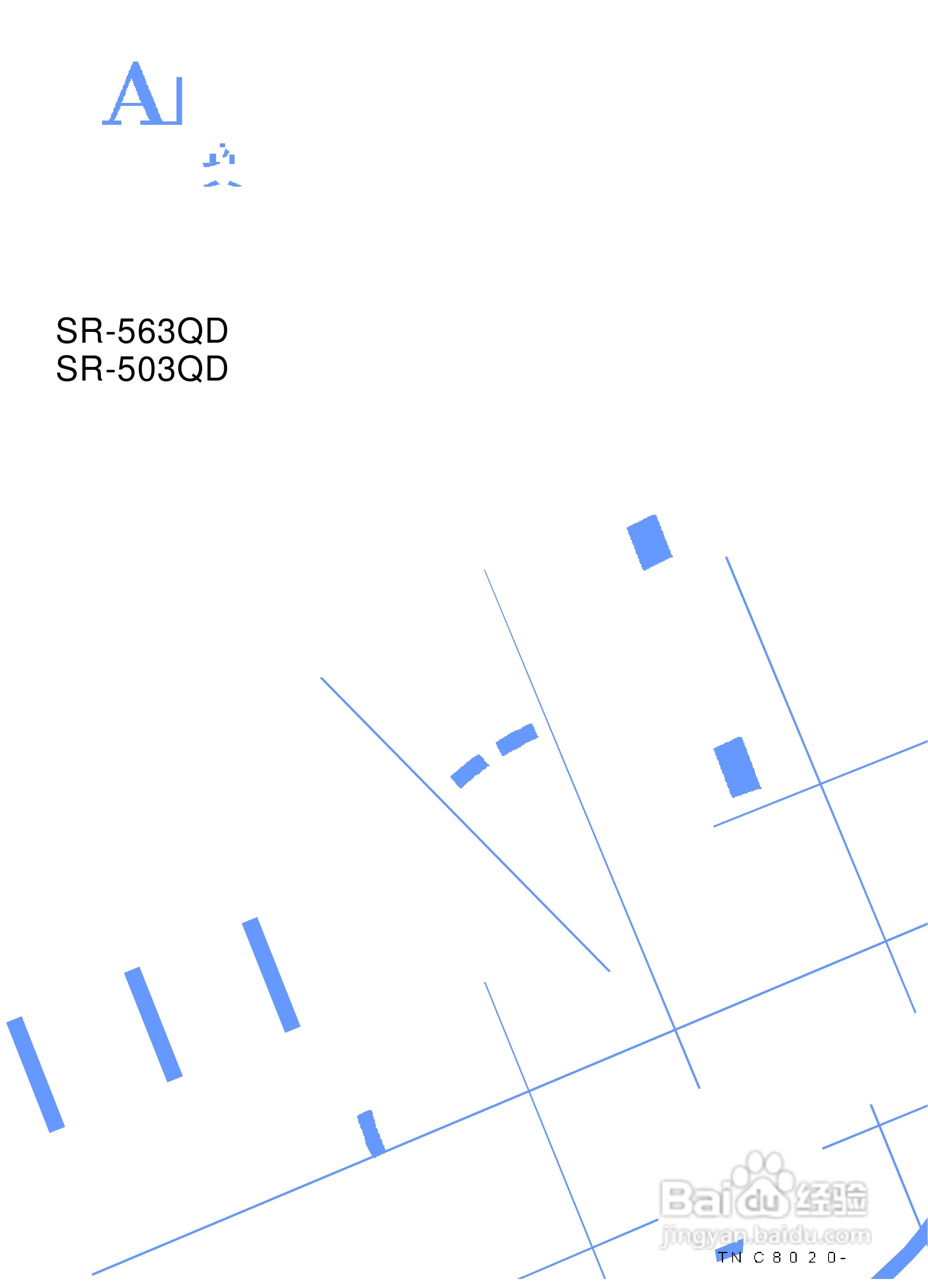 声宝SR-563QD型冰箱说明书