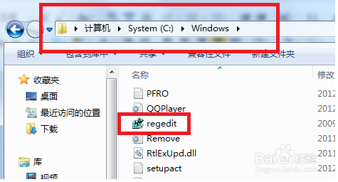 win7提示group policy client服务未能登陆
