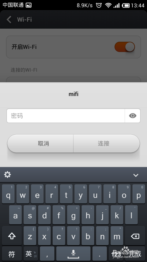 电脑建立无线wifi