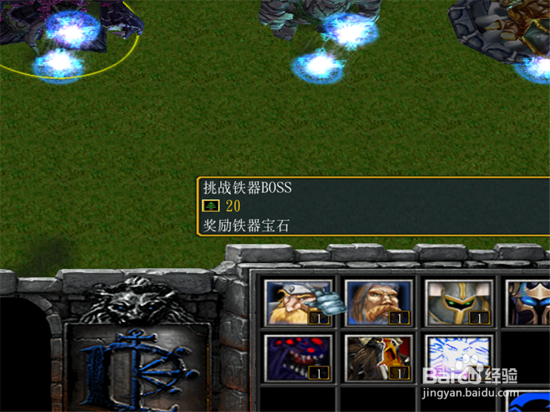 天辰风云录1.0正式版装备攻略,怎样获取铁器