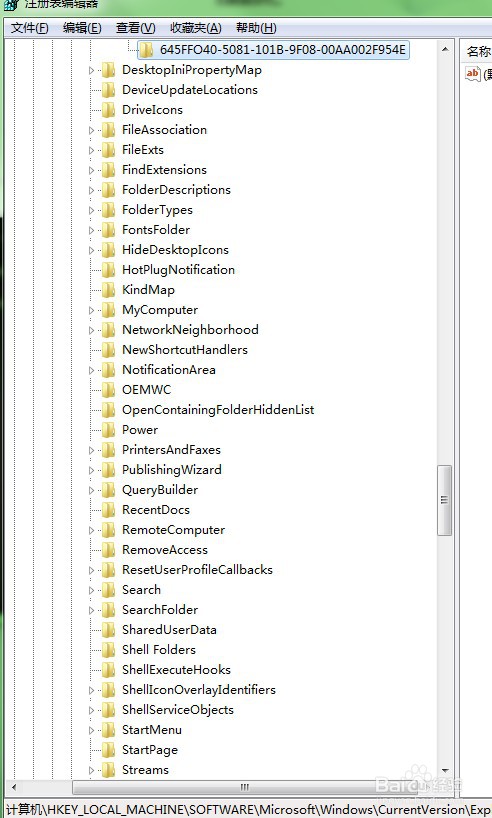 电脑怎么打开注册表