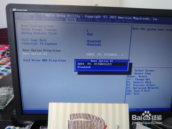 预装Windows8的惠普笔记本如何装Windows7系统