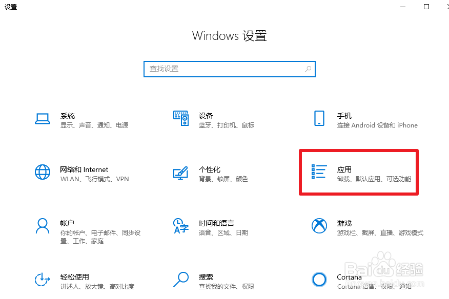 win10开机启动项怎么查看 怎么关闭开机启动项