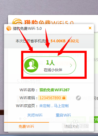 家里宽带怎么弄wifi