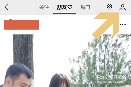 如何创建微信视频号?