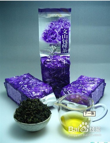 文山包种茶茶中美人的简单介绍