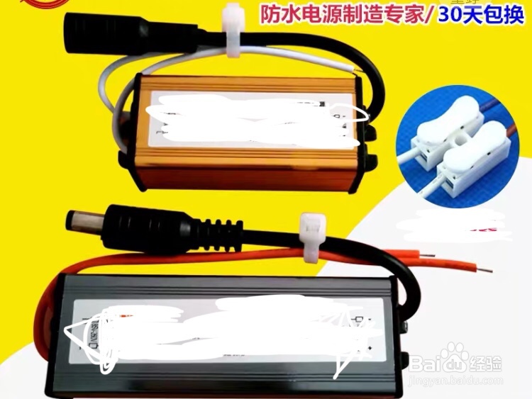 灯坏了如何挑选扣板顶灯的整流器
