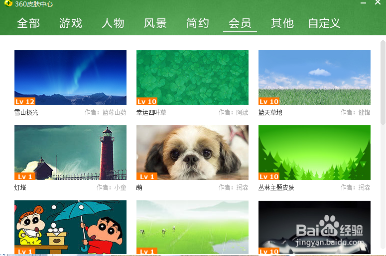 360安全卫士有什么功能呢??
