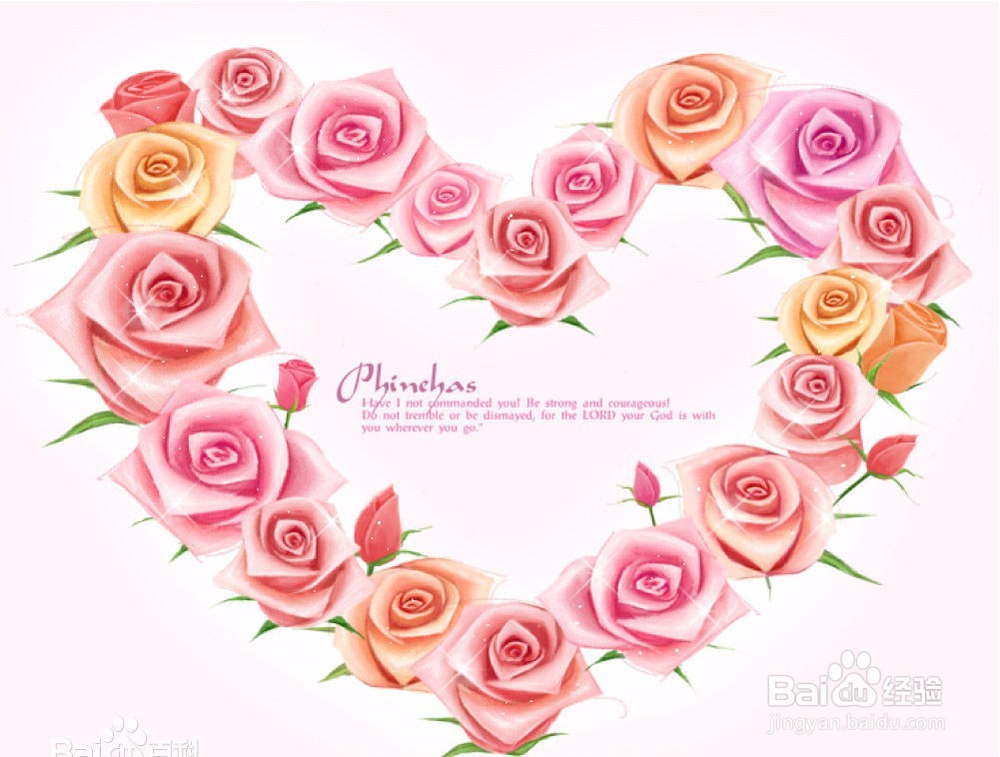 情人节特殊的一天