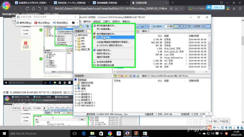 电脑密码忘记了怎么办