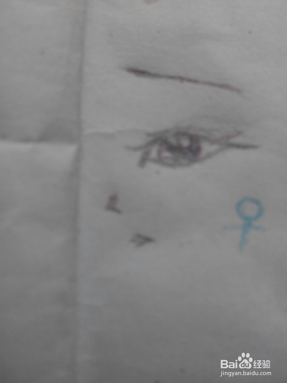 原创动漫人物的眼睛5