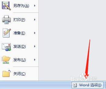 在非彩色打印机上将彩色打印为黑色怎么设置？