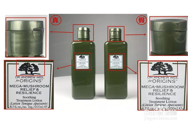 悦木之源怎么查真伪