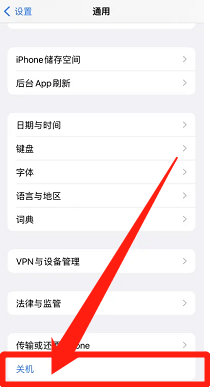 苹果12耳机插上没反应怎么回事