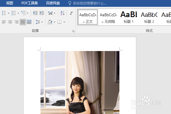 word2016如何制作明星卡贴——赵雅芝(十三)