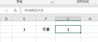 Excel表格函数应用中的VALUE错误是怎么回事？