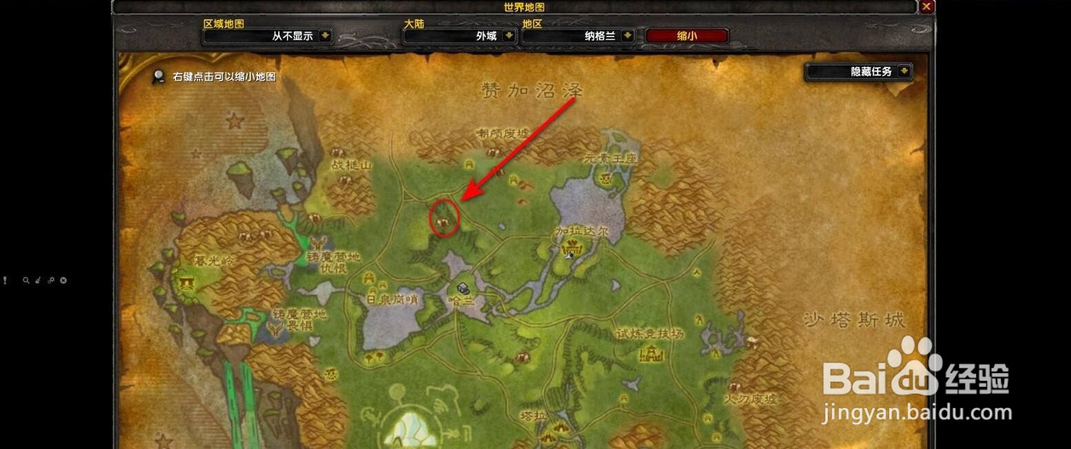 魔兽世界TBC怀旧服血环补给箱任务如何完成