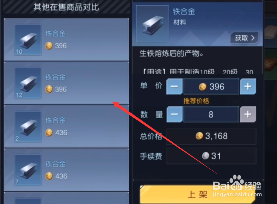 黎明觉醒快速赚金币的方法