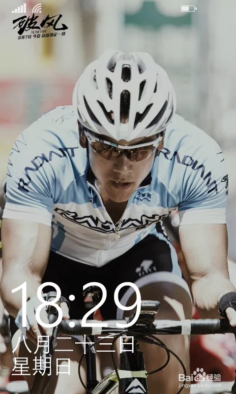 wp手机有什么好的地方