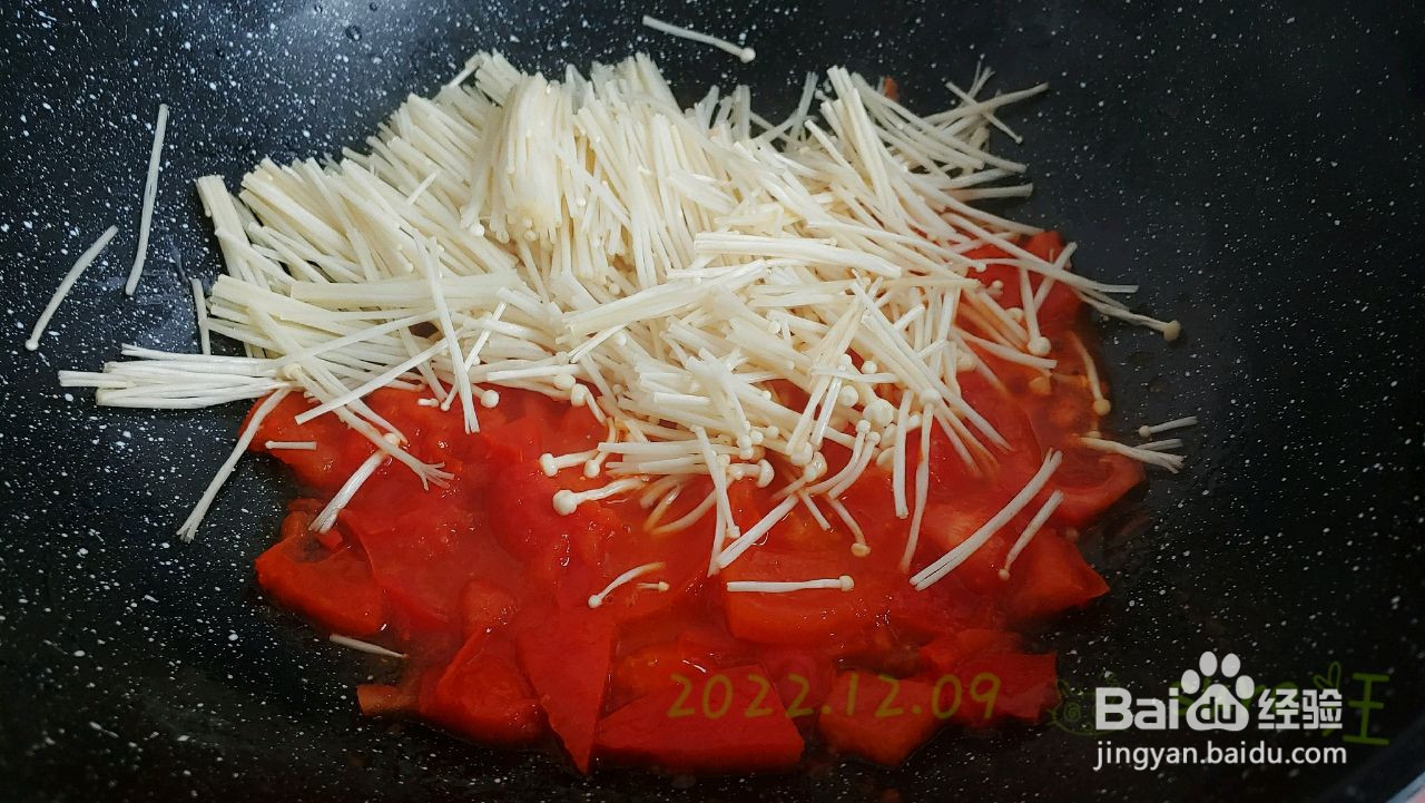 素烩萝卜丸茄汤的做法