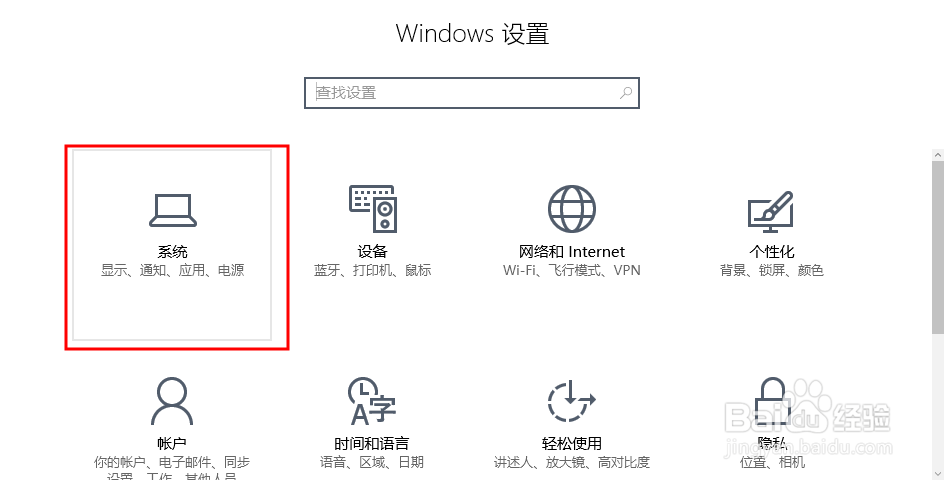 怎么看电脑的系统
