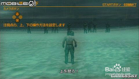 合金装备:和平使者