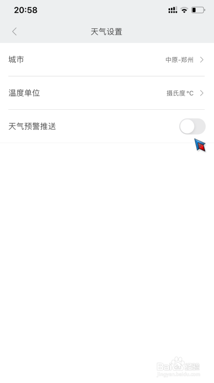 小米手环5怎么关闭天气通知