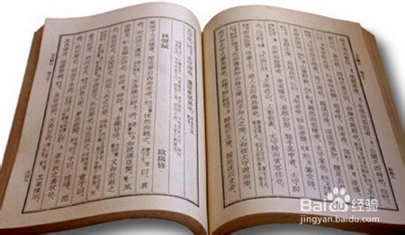 如何做语文的文言文？