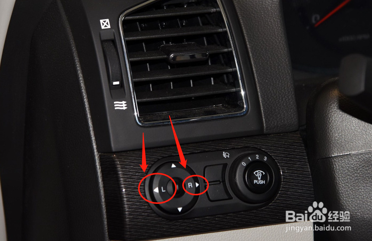 雪佛兰科帕奇汽车后视镜怎样调节角度