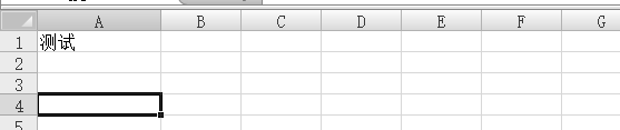excel2007上标怎么打