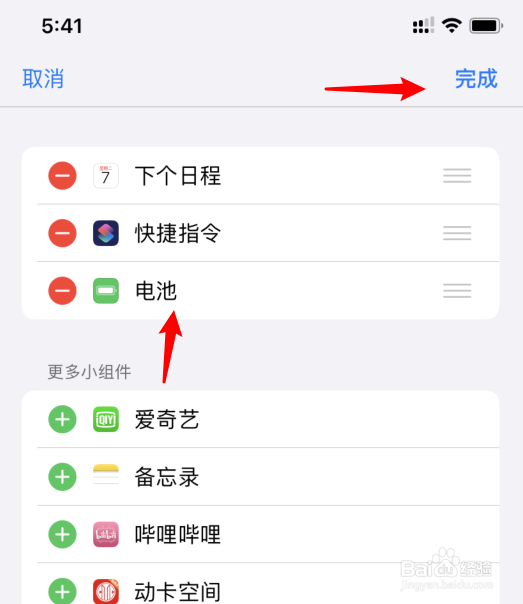 AirPods Pro怎么查看剩余电量
