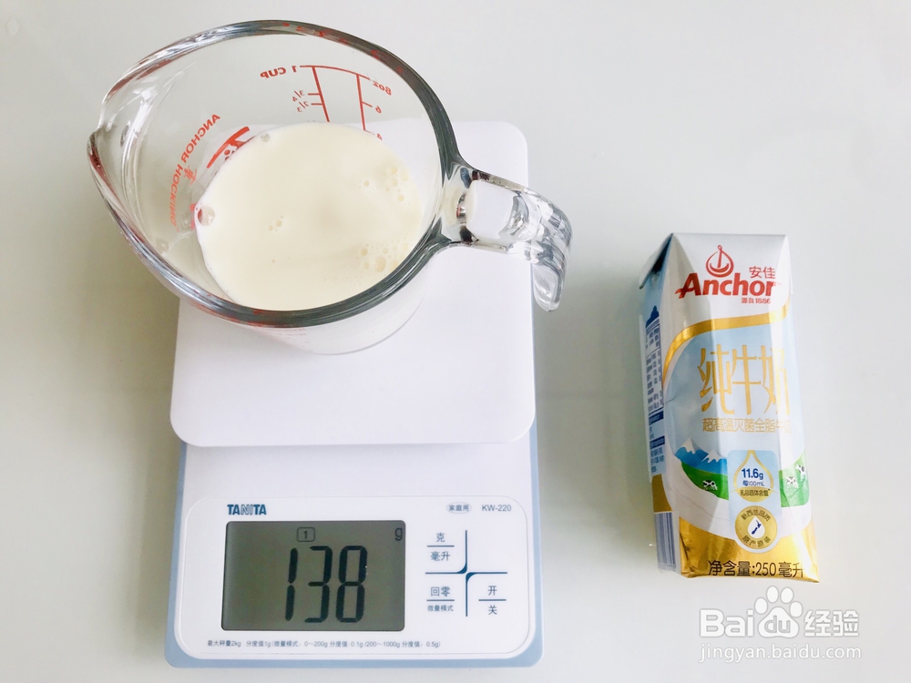美味豆沙大理石吐司详细图片步骤零失败