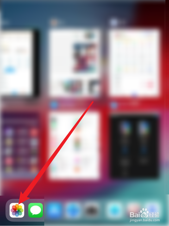苹果手机怎么去除马赛克看原图