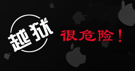 苹果手机用什么杀毒软件好