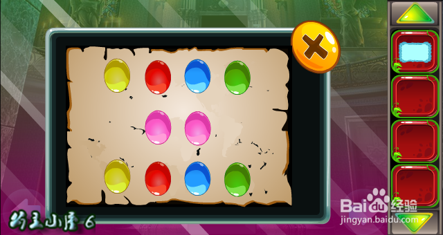 小游戏 救援贪玩的大象 通关 攻略