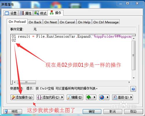 cpa静默包自动安装工具