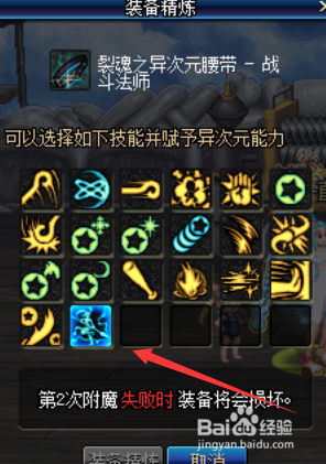 战法战斗本能怎么堆