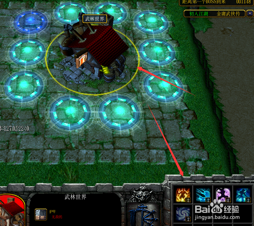 金庸武侠传1.1.0隐藏英雄密码攻略怎么玩逍遥派