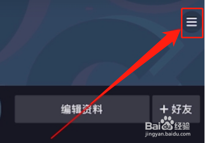 抖音挂小黄车视频教程