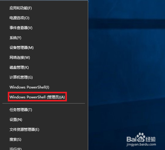 win10怎么激活呢