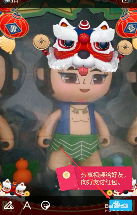 QQ群发祝福在哪里发?QQ录视频祝福怎么玩讨红包