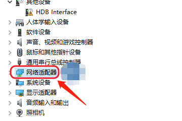 怎么看电脑有没有无线网卡
