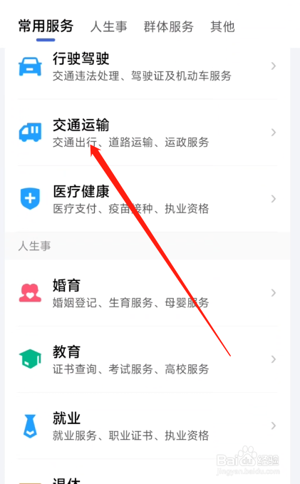 电瓶车置换补贴怎么领取
