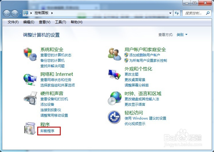 如何恢复电脑自带小游戏