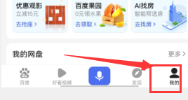 如何查看度小满的余额方法