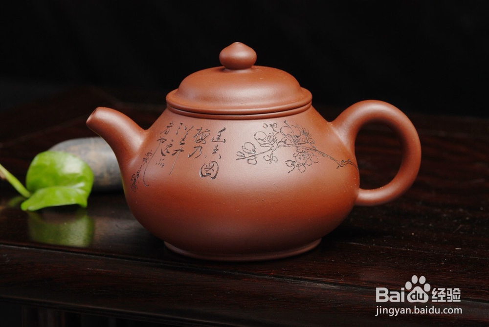 怎么判断紫砂壶的品质?