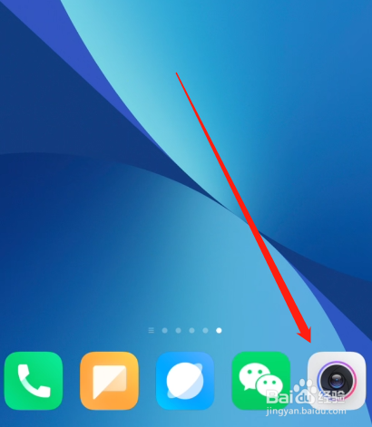 红米手机专业模式怎么开启