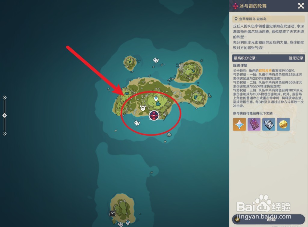 原神无尽骤战怎么参与