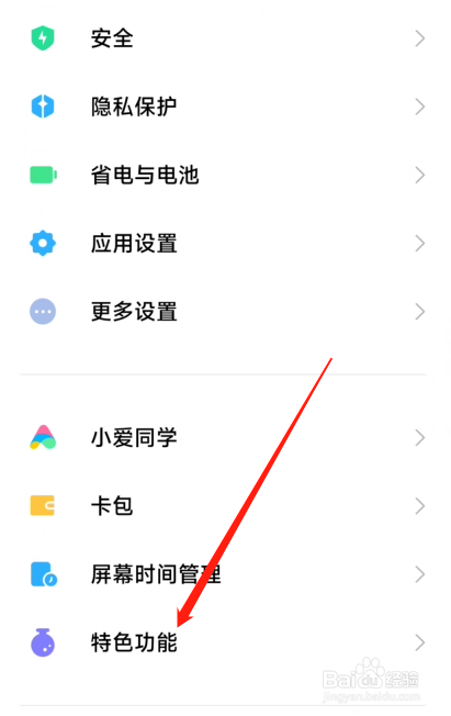 孩子迷上手机了家长该怎么办