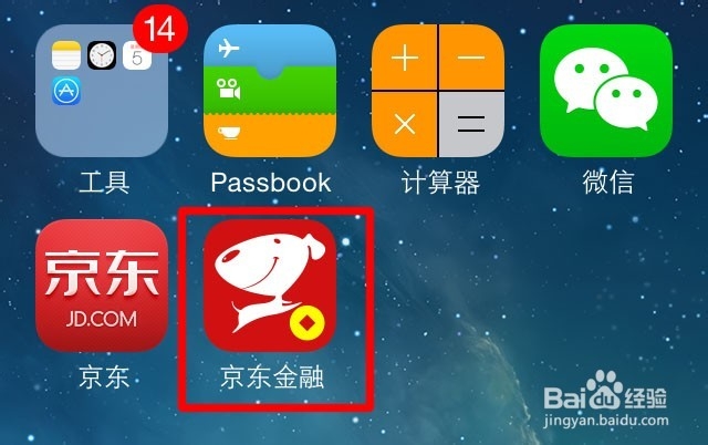 京东白条怎么提升额度（玩游戏）
